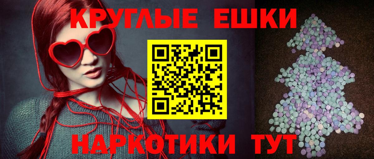 Ecstasy TESLA Каспийск