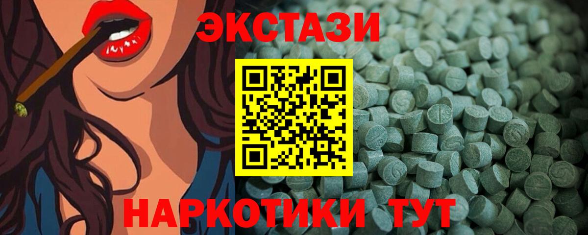 Экстази mix  ЭКСТАЗИ бентли  Ecstasy  Вход с VPN  Каспийск 