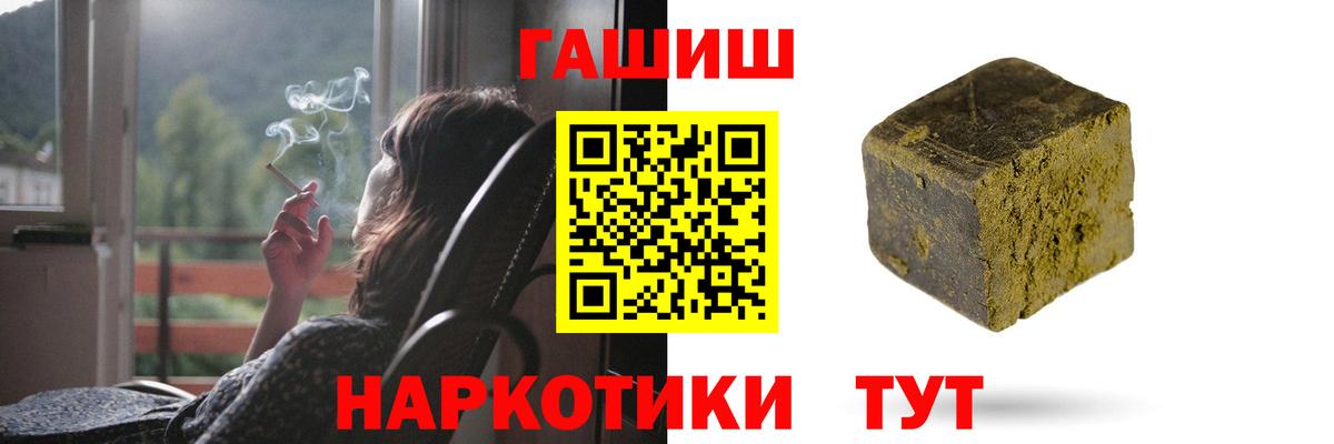 Гашиш Ice-O-Lator Каспийск
