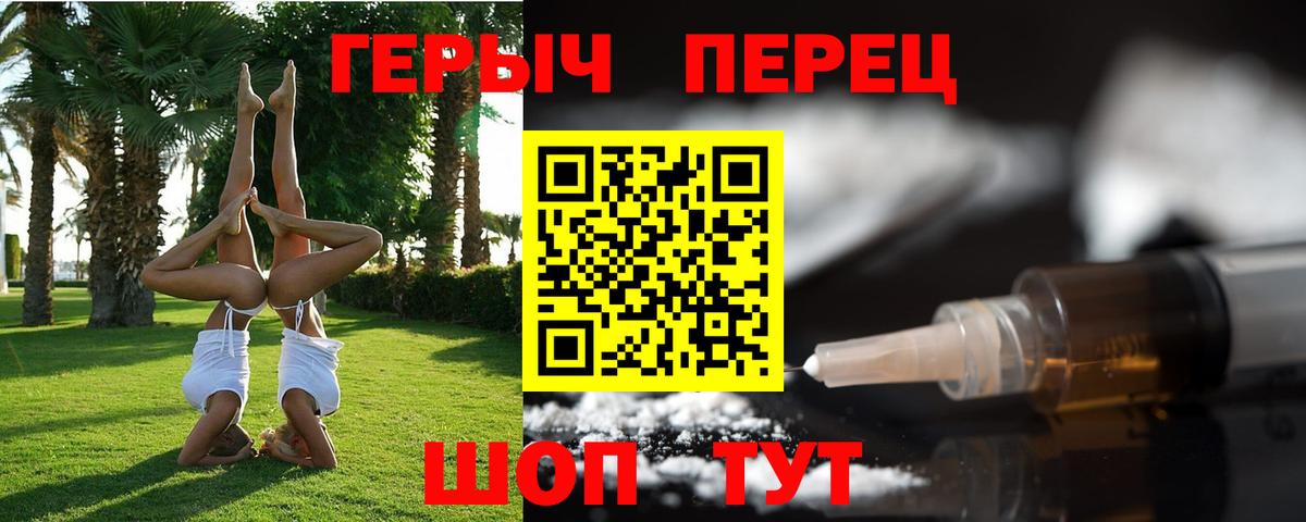 Каспийск  Героин VHQ  Вход с VPN 