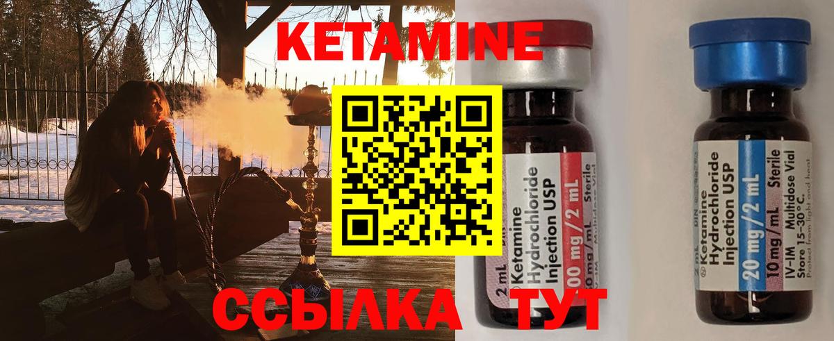 Каспийск  blacksprut зеркало  Вход с VPN  КЕТАМИН VHQ 