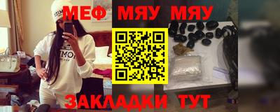 стафф Кунгур