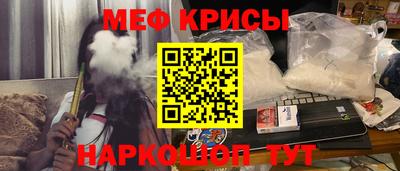 стафф Кунгур