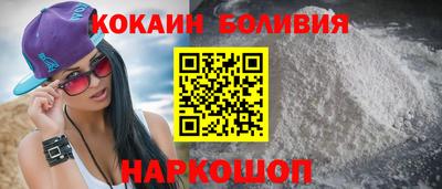 стафф Кунгур