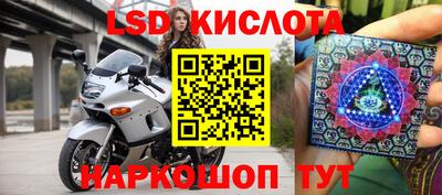 альфа пвп Кумертау