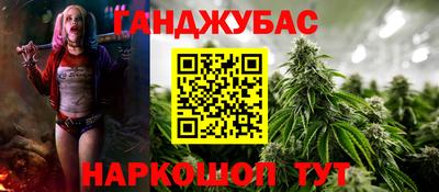 стафф Кунгур