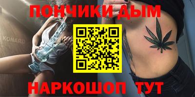стафф Кунгур