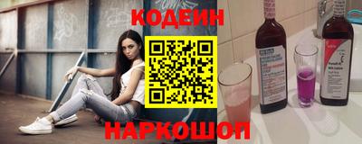 стафф Кунгур
