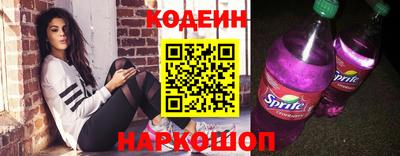 стафф Кунгур
