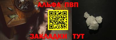 стафф Кунгур