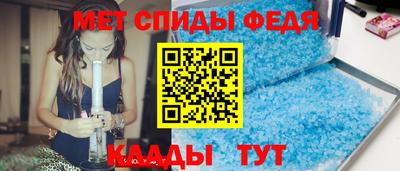 стафф Кунгур