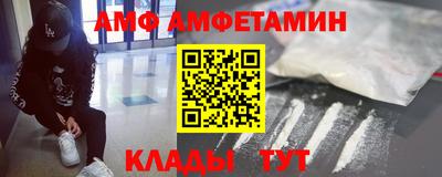 альфа пвп Кумертау