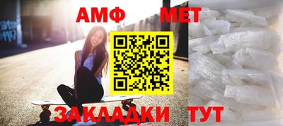 стафф Кунгур
