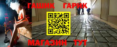 стафф Кунгур