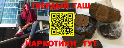 стафф Кунгур