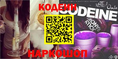 стафф Кунгур