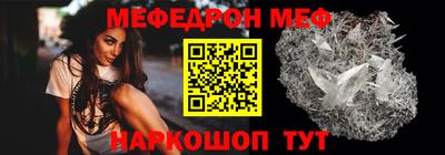 стафф Кунгур