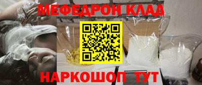 стафф Кунгур