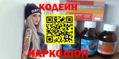стафф Кунгур