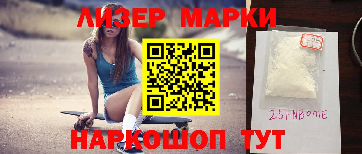 LSD-25 экстази кислота  Вход с VPN  Каспийск  Лсд 25 экстази кислота 