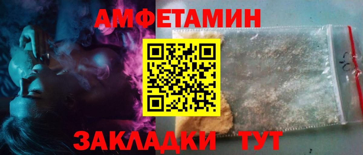 Первитин витя  Вход с VPN  Первитин  Первитин витя  Каспийск 