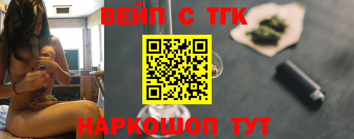 ТГК концентрат Каспийск