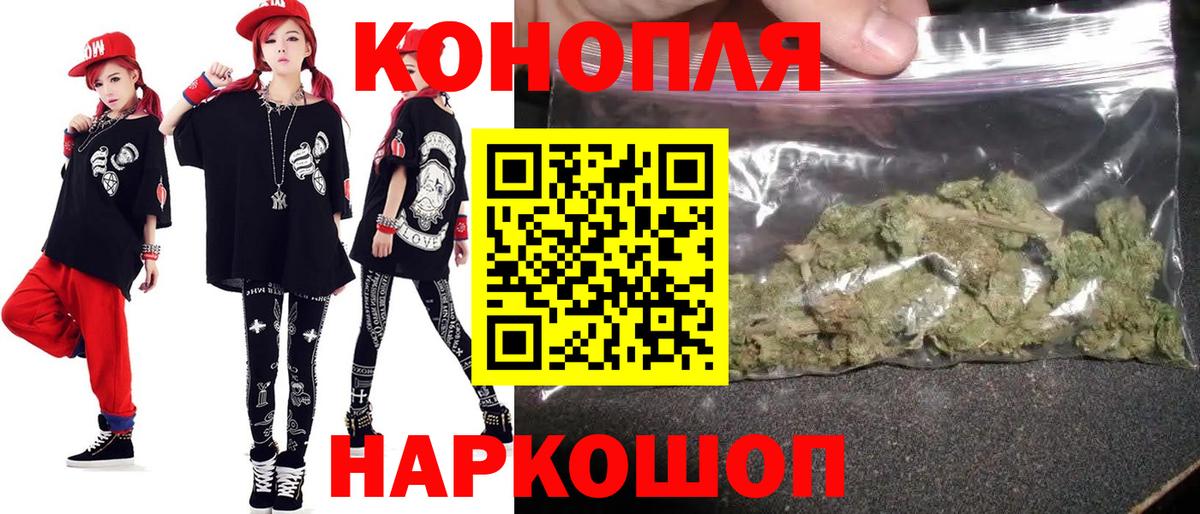 Каспийск  Бошки Шишки планчик  МАРИХУАНА LSD WEED  Вход с VPN  Бошки марихуана Ganja  МАРИХУАНА план 